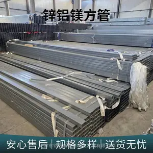 п��þ����40*80*2.5 ���ʣ�S350�Ʋ���275�� �ȶ�п��þ