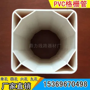 PVC四孔栅格管 单 六 九孔方管 1 4 6 9孔格栅管 河北鼎力厂家直接供货