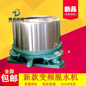 ����BT-XSϴˮ�� ��ҵ300KGȫ����ʽϴ�»�