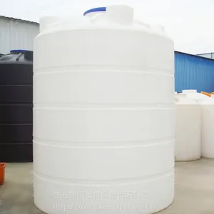 大型10立方储罐 化工厂用耐酸碱滚塑储罐