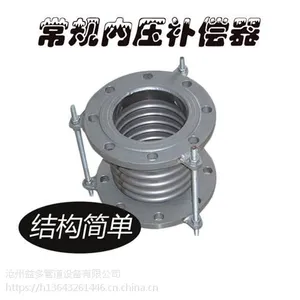 轴向型波纹膨胀节是一种什么样的产品值得购买