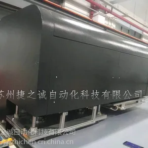 物流箱围板箱后段焊接设备(中空板封边,对接,折弯,开窗)