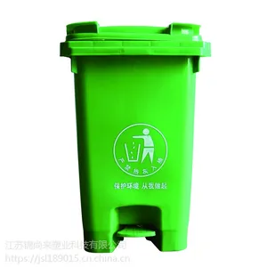 ��������ͰHDPE240L����_����Ӻ�ҳ��Ų�̤��Ƥ��