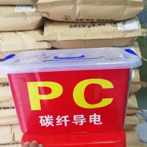 ����PC-̼��ά����PC-̼���׵���PC