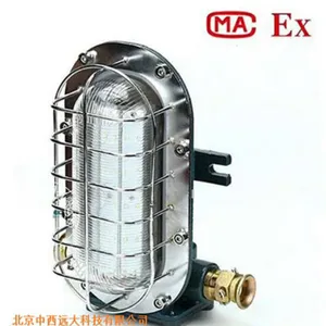 型灯(支架灯)(含证) 型号:DGC18-127L(A) 库号:M395821