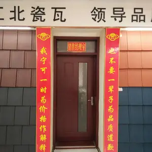 红瓦陶土瓦全瓷抗冻不褪色廊坊屋面陶瓷彩瓦厂家