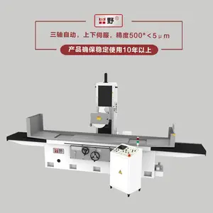 PSG-6015AHD杭州平野精密平面磨床厂家直销全国联保日本磨床技术品质精度超级稳定