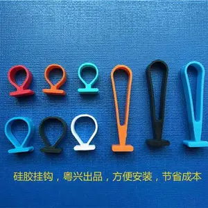 硅胶挂钩-粤兴塑胶-硅胶挂钩厂家