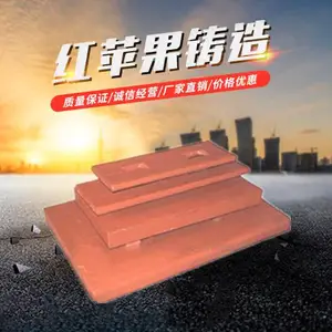 顺达PEF0609 0710 PEV1215肘板 颚式破碎机配件 肘板 鄂板 动静颚板 高锰钢颚板