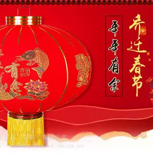 精品灯笼 节日灯笼 工程灯笼