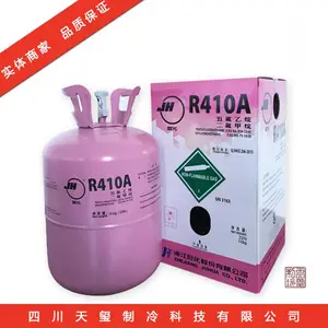 巨化正品制冷剂 R410A环保冷媒 环保型制冷剂 空调r410a制冷剂