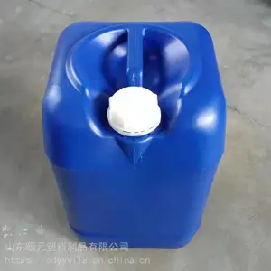 济南25kg双色堆码塑料桶(食品级/化工级)规格