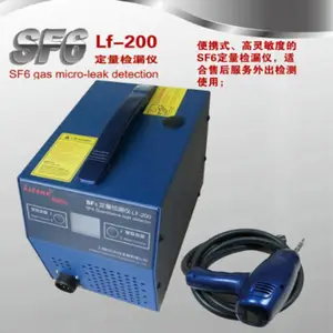 ��Ӧ��˹��SF6������©�� ֱ����ʾ����