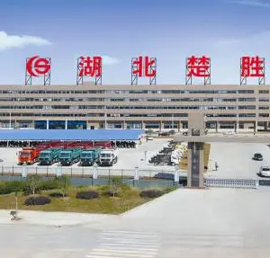 楚胜汽车集团有限公司
