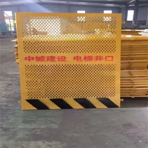 山西工地记着那狐防护网 防护门厂家 洞口隔离网