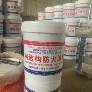 厂家直销 防火涂料 质优价廉