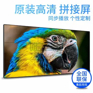46��Һ��ƴ����խ���޷�LED����ƴ�Ӵ����ư�KTV�������