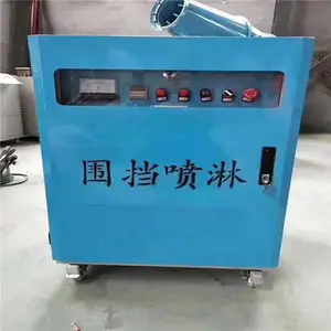 西安环保工地围挡喷淋系统