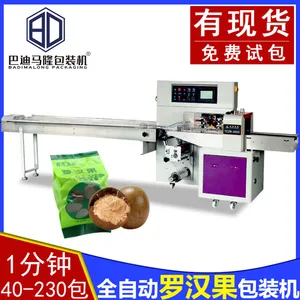 厂家直销单独包装罗汉果干包装机 百香果柠檬牛油果全自动装袋机
