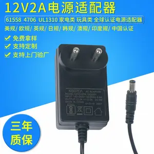 12V1A电源开关欧规电源适配器