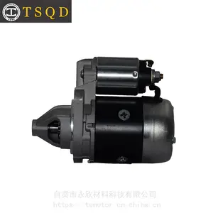 Lester:16924N 马自达OE ***500023-05 汽车启动机