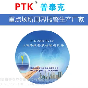 北京智慧磐石三维建模可视化综合管控系统厂家直销