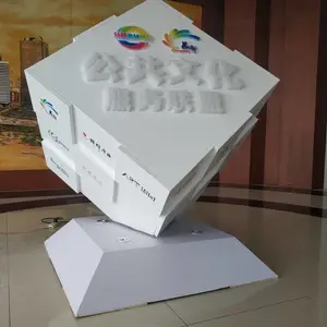 遥控旋转木结构魔方启动道具定制