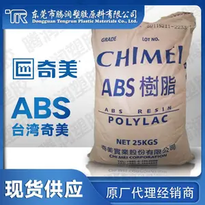 高冲击ABS奇美PA-717C 注塑级 高抗冲 高光泽 通用级 电子电器部件