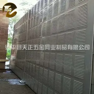 供应厂家高速降噪消音声屏障学校医院隔音墙安平天正