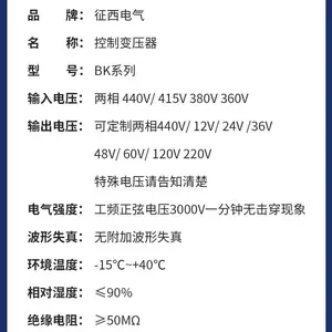 �������Ʊ�ѹ��BK-600VA���봿ͭ��Ȧ220��220V/36V