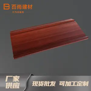 百尚建材厂家墙角线 防腐防潮装饰美观防火防潮 墙角线