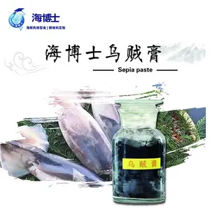 鱿鱼膏