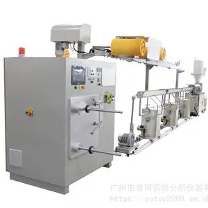 降解料线材机|生物降解料线材生产线SESL-45/28