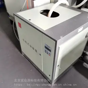电热加湿器 宜众源BHR-01-24kg 电加湿器 蒸汽加湿