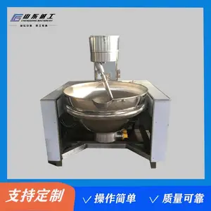 CG-行星搅拌炒锅花生酱火锅底料全自动行星搅拌炒锅