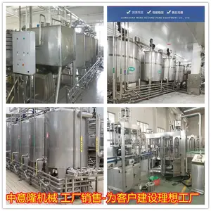 500ml����ѩ�����ϼӹ��豸 ������֭���������߳��� ����¡�ۺ�