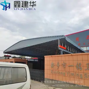 �����й���綯�������� �綯����� �ƶ�ʽ�綯�� ʩ���Ŷ�
