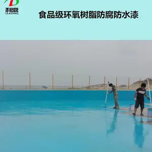 利鼎水泥池防腐防水涂料 环氧树脂食品级养鱼池防水漆