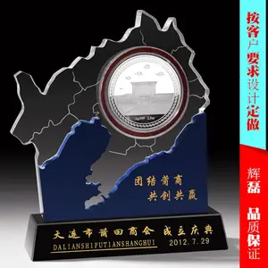 换届礼品 商会换届纪念品 水晶镶嵌银章摆件 定制换届礼品