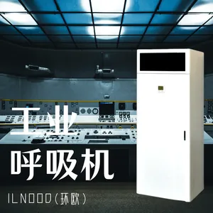 机房新风机,柜式新风机,新风系统,机房新风换气机