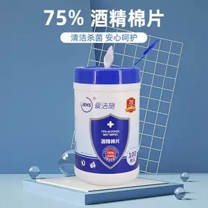 ����ʩ75%�ƾ�����ʪ��100��Ͱװ***ʪ����ͥ��ʪֽ��