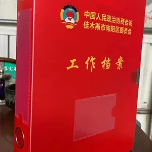 �����ɲ����ϵ�����������ţƤֽ���׵����У��ļ��ж���