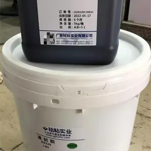 祜粘洗衣机电源,电子变压器防水防潮绝缘灌封胶DX220