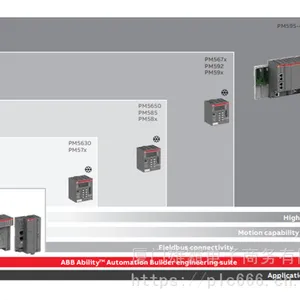 东营 ABB SPAJ110C 可编程控制系统PLC模块卡件