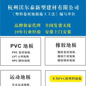 天开地板/地胶地板/塑胶地板/星云系列/塑胶地板/地胶地板/PVC地板
