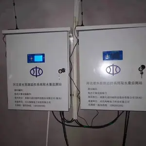 RTU遥测终端机 水利遥测终端机 对接各省省平台