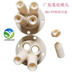 无填料塔悬壶喷嘴 中空冷却塔雾化器 ABS广角喷头 佳航