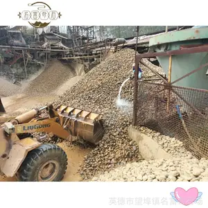 ������ɫ����ʯ ԰��װ�β��� 3-5������·ʯ��