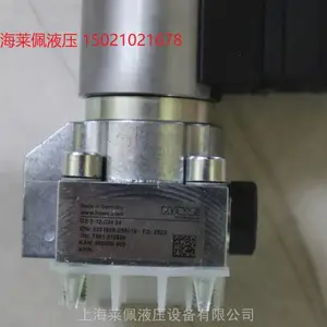GS2-12-GM24��ֹ���¹�����HAWE