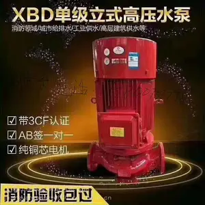��Ӧ�Ϻ�����XBD13/20-80L����ʽ���������� Ƶ������